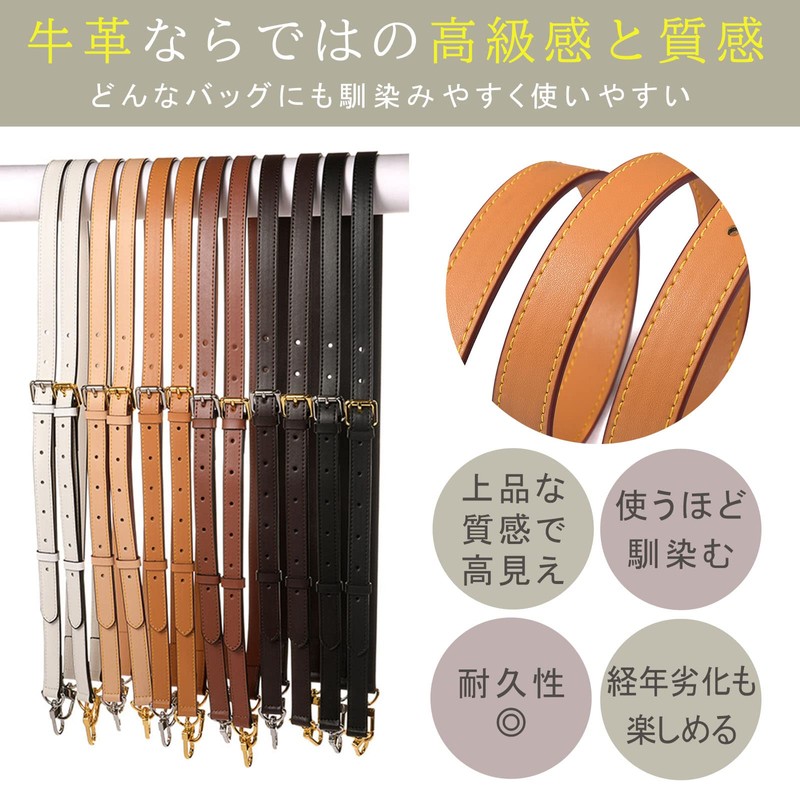 Masamilk Genuine Leather Shoulder Belt, Bag Strap, Cowhide Leather, Thin,