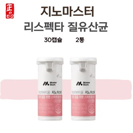 Masterbiome Genomaster Choi Ji-woo Women&#39;s Respecta Vaginal Health Lactobacillus 60 Capsules / 마스터바이옴 지노마스터 최지우 여성 리스펙타 질 질건강 유산균 60캡슐