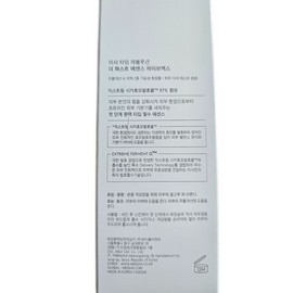 Missha Time Revolution The First Essence FiveX 180ml / 미샤 타임 레볼루션 더 퍼스트 에센스 파이브엑스 180ml