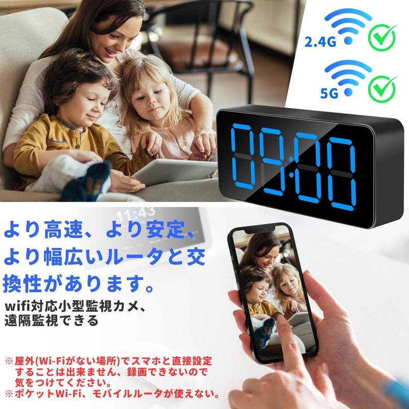 Small Surveillance Camera, Small Security Camera, Small Clock-type, 140° Wide