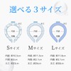 Neck Cooler, Cooling Ring, Kids, Adults, Neck Cooling Ring, Cool