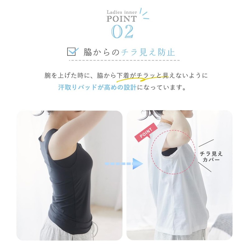 Sea Breeze Women's Tank Top, Inner Side Sweat Pads, Cool