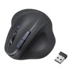 Sanwa Supply MA-EWBS513BK Ergonomic Mouse, Wireless, All Buttons, Silent, Tendonitis