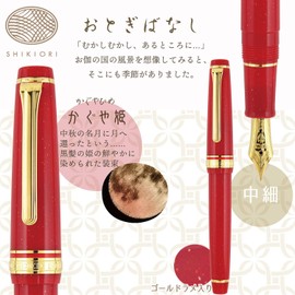 Sailor 11-1227-303 Fountain Pen, Four Seasons Weave, Princess Kaguya, Medium Point