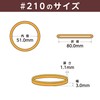 Rubber Band #210 < 17.6 oz (500 g) Transparent Bag