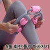 3D massage acupressure massage effect 5 roll body rolling massager Rotating acupressure ball purple 2ea