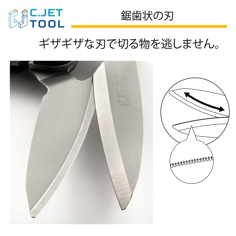 C.Jet Tool All-Purpose Scissors Stainless Steel Multi-Function Steel Blade Multi-Purpose