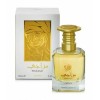 Lattafa Maazaji Lattafa Perfume Arabian Perfumes Spray EDP 100ml 3.4oz