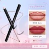 DayaEmmoTQ Matte Lip Liner with Brush, No Falling Brush, Matte,