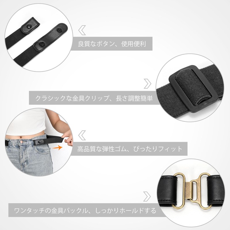 Jasgood Belt, Women's, Men's, Elastic Belt, Unisex, No Buckle, Invisible
