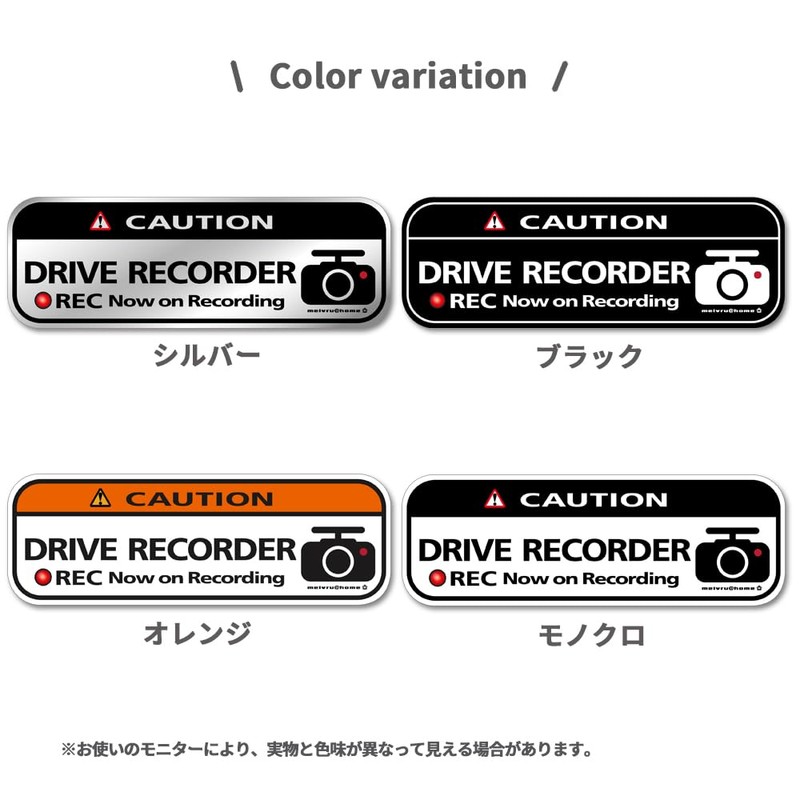 Mavre at Home Dash Cam Sticker, Dash Cam Sticker, Dash