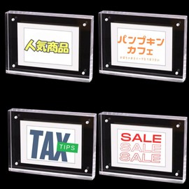 Cobalt Planet Price Card Holder, Set of 4, 3.2 x 2.2 inches (82 x 55 mm), Acrylic Price Stand, Price Tag, Pop Stand, Acrylic Pop Stand (Clear, Right Angle, 3.2 x 2.2 inches (82 x 55 mm)