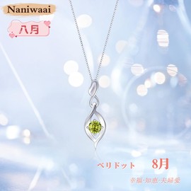 Naniwaai Women's Birthstone Necklace, Popular, 925 Silver, Hypoallergenic, Infinity Heart, Platinum Plated, Birthday, Mother's Day, Anniversary, Gift Box Included, Silver, Platinum