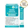 Breastmilk Lactobacillus Postbiotics Lactobacillus 30 packs 2 month supply discount