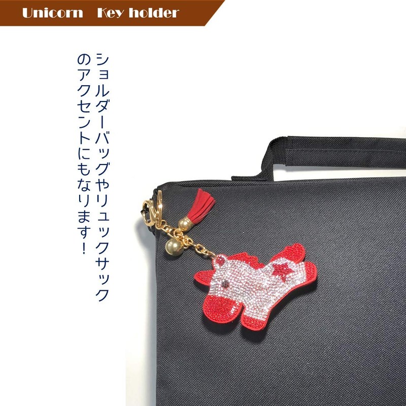 Riggulal Key Chain Unicorn Bag Charm Key Ring Glitter, Pink