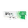 Korean 애크린 겔 Yeongo Gel 20g