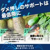SMENS(サプリメンズ) Lion's Roar Doba A En Zinc 30 tablets (Approx.