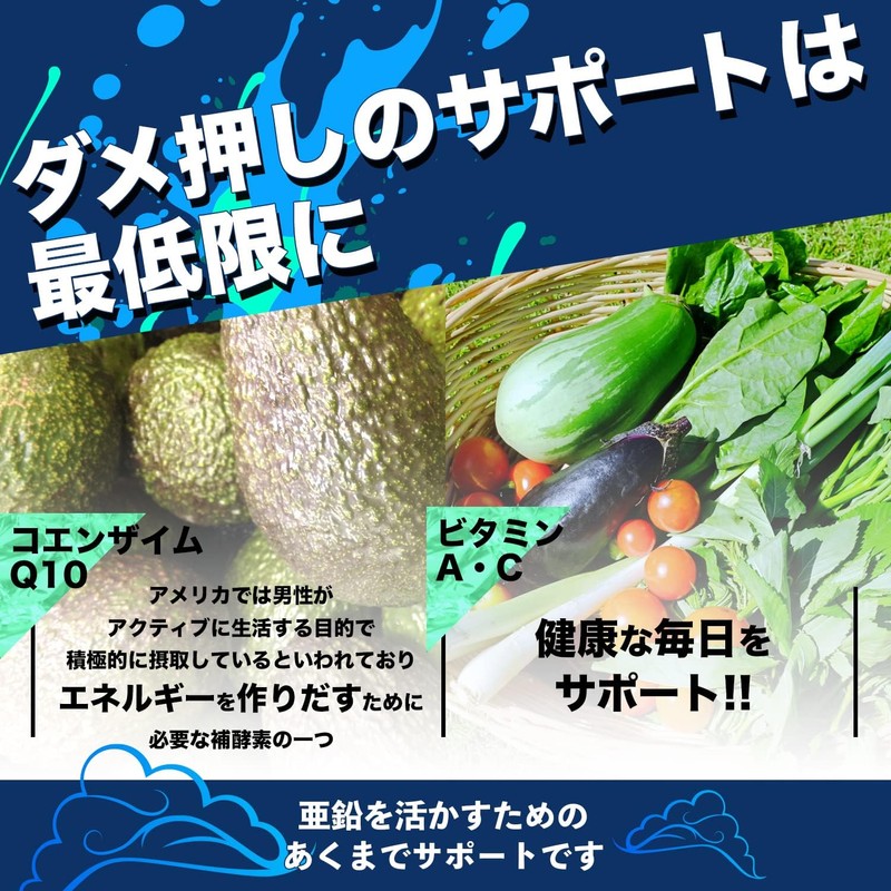 SMENS(サプリメンズ) Lion's Roar Doba A En Zinc 30 tablets (Approx.