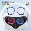 Maecker 度付きレンズ（左側の赤、-6.0）Meta Quest 3S用の度付きレンズ Quest 2/3S に適用するレンズ度付き 軽量磁気ABSフレーム メタクエスト 3S/2用のブルーライトブロッキングレンズ
