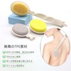 Body Brush, Foldable, Back Acne Treatment, Gentle Keratolytic Care, Back