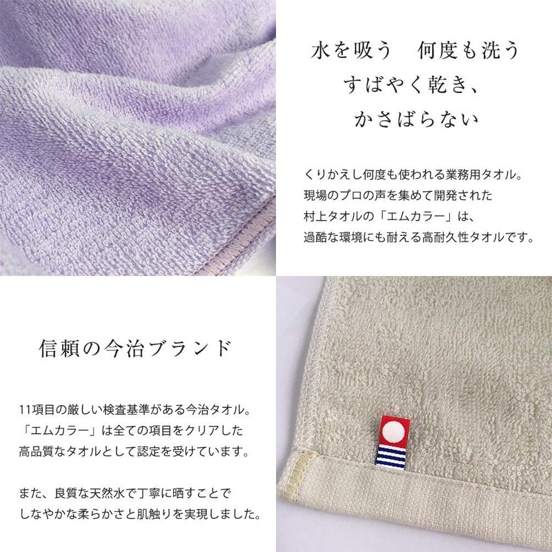 Imabari Towels, Commercial Use, Face Towels, Set of 2, M
