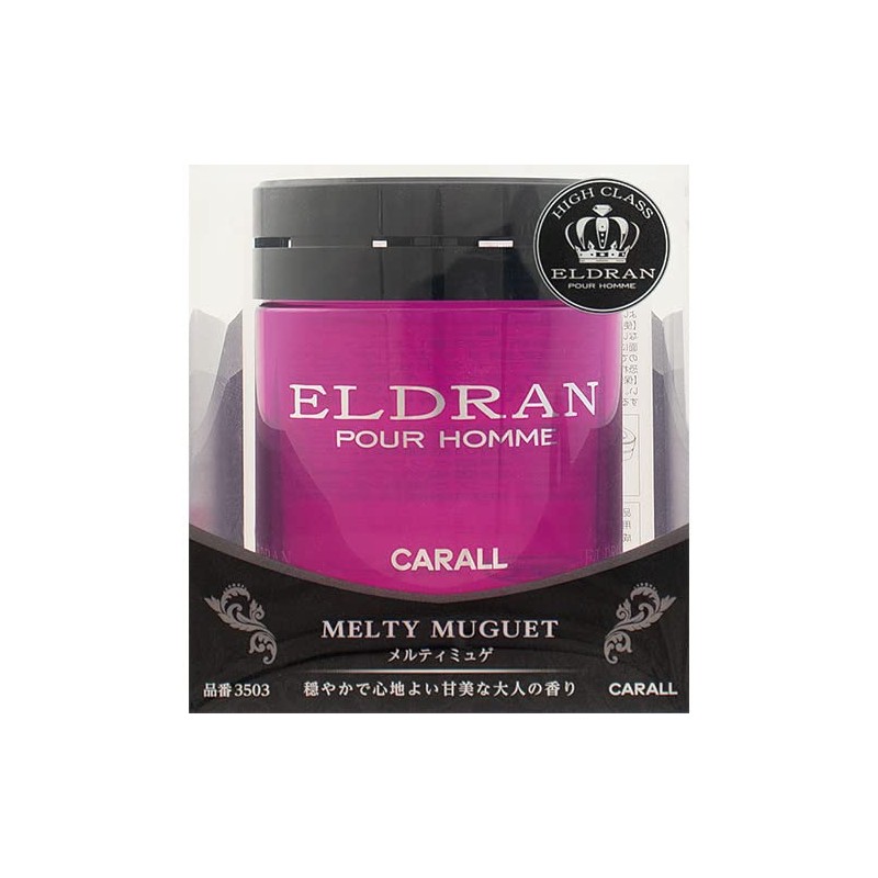 Harukado / CARALL Elduran Baronix Melty Muguet Model Number: 3503