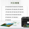 KINGJET EP-881AB EP-881AB EP-881AN EP-881AR EP-881AW Compatible Ink Turtle KAM-BK-L