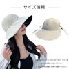 [Narebuy] レディース ハット つば広 UVカット 日除け帽子 ファッション バケットハットちょうネクタイ かわいい 折りたたみ式
