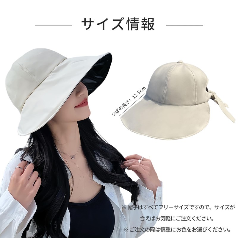 [Narebuy] レディース ハット つば広 UVカット 日除け帽子 ファッション バケットハットちょうネクタイ かわいい 折りたたみ式