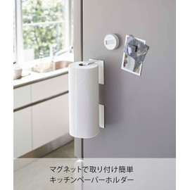 Yamazaki Plate 5225 Magnetic Holding Type Kitchen Paper Holder, White, Dimensions (W x D x H): Approximately 3.9 x 3.0 x 3.9 inches (10 x 7.5 x 10 cm) (Per Item), Fits Large Type Rolls