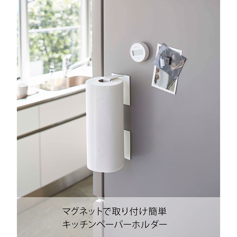 Yamazaki Plate 5225 Magnetic Holding Type Kitchen Paper Holder, White,