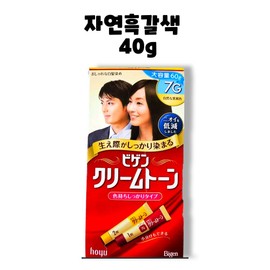 Bigen Cream Tone Hair Dye 7G Natural Black Brown 40g / 비겐크림톤 염색제 7G 자연흑갈색 40g