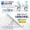 Banrique Computer Stand, Foldable, 6 Adjustable Levels, Lightweight Design, Heat