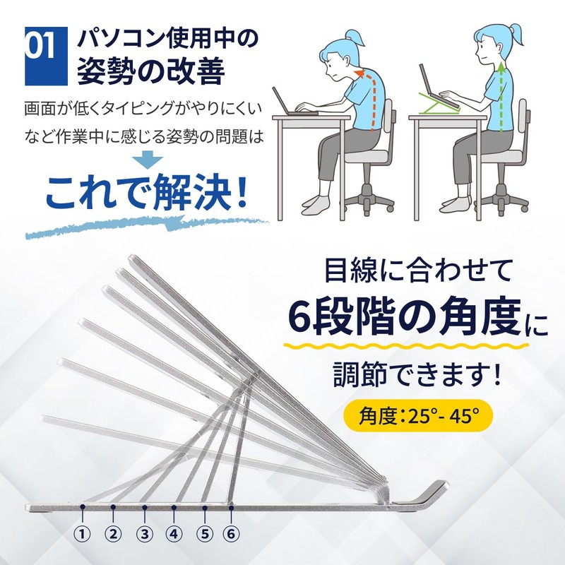 Banrique Computer Stand, Foldable, 6 Adjustable Levels, Lightweight Design, Heat