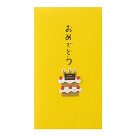 ミドリ 祝儀袋 PC ぽち袋 おめでとう ケーキ柄 25225006