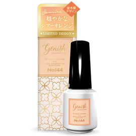 ジーニッシュマニキュア 2025年 金木犀パッケージ OP144スリール 限定パッケージ セルフネイル キンモクセイ Genish Manicure