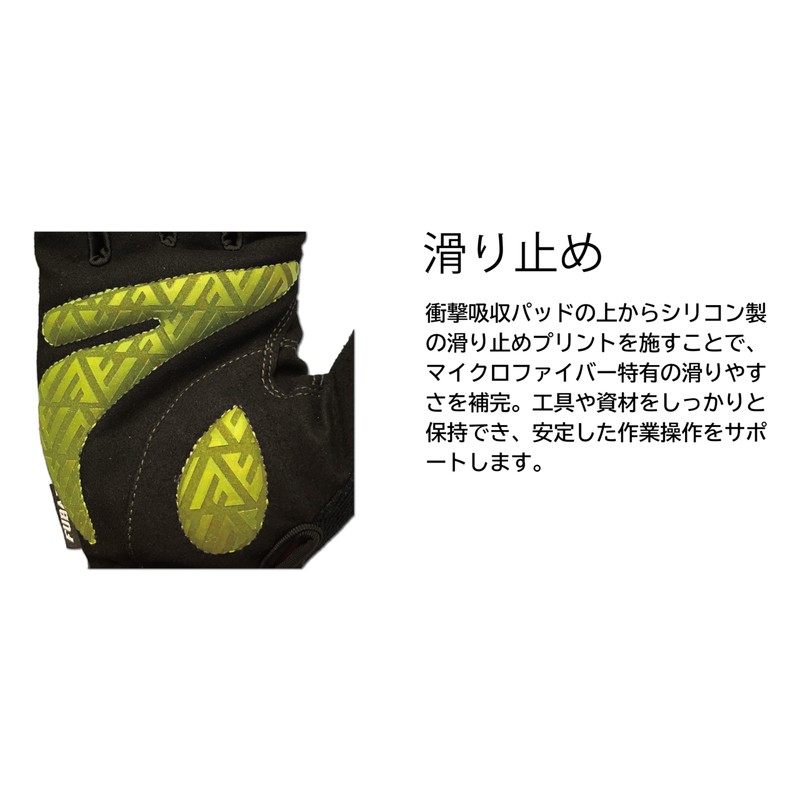 Otafuku Gloves Cut-Out Gloves FUBAR [Synthetic Leather Microfiber 5-Finger Out