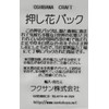 Fukusan Pressed Flower Pack, North Pole FUK-1018