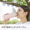 RW Reach Will Vacuum Insulated One-Touch Tumbler Thermos Water Bottle
