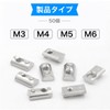winova 2020 Series M4 Spring T Nuts for European Standard