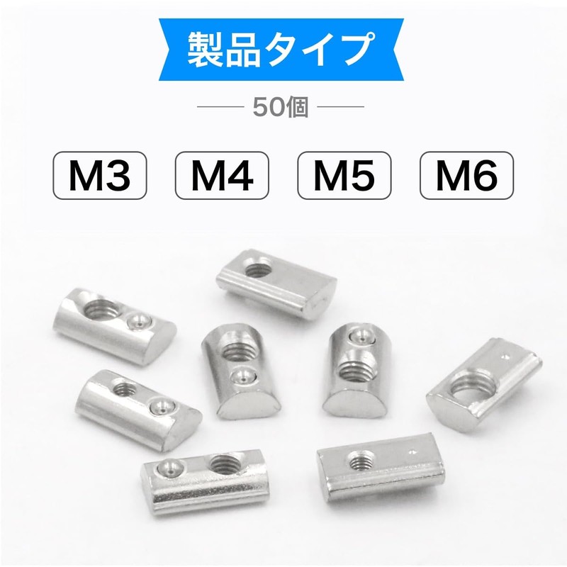 winova 2020 Series M4 Spring T Nuts for European Standard