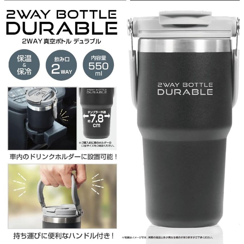 Durable 2-Way Vacuum Bottle