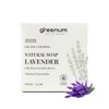 Greenum Organic Lavender Soap with Dried Lavender Flowers - Soothing