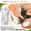Prakriti Shampoo Salon (Refill) 16.9 fl oz (500 ml) *Change