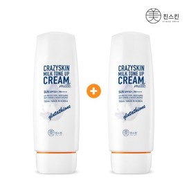 Mad Skin Milk Tone-Up Cream Sun 150ml 2 pieces
