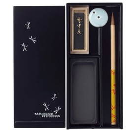 Akashiya AR-04ST Adult Calligraphy Set, Echizen Lacquer, Black, Dragonfly, Small