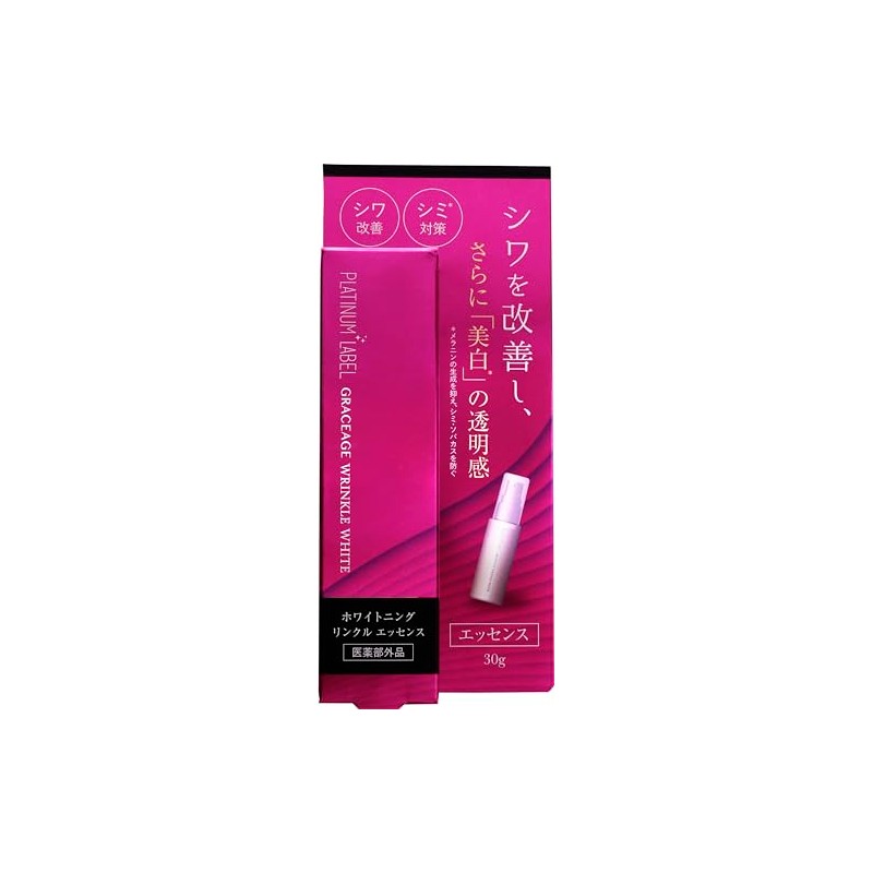 【Skin Serum】Platinum Label Gressage Whitening Wrinkle Essence 30ml Whitening Skin