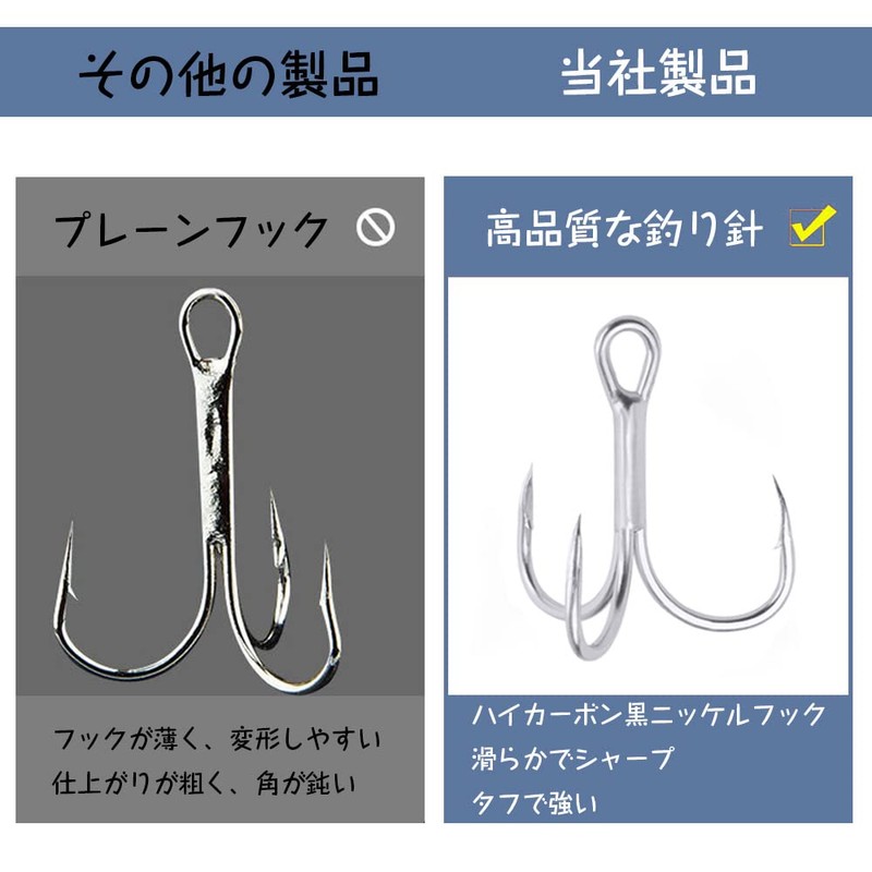 Triple Hook, Treble Hook, Fishing Hook, High Carbon Steel Hook,