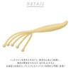 Head Spa Hand Pro (Head Line Premium Type) HS953