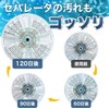Takano Shoten Nano Bubble Washing Machine Adapter Tornada SP